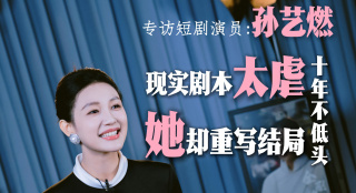 国产99视频在线观看